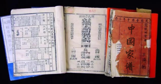萍乡古学前彭氏三修族谱: 不分卷 PDF下载-县志办- 第3张图片 萍乡古学前彭氏三修族谱: 不分卷 PDF下载-县志办- 第3张图片